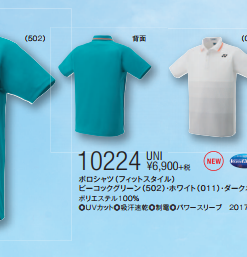 Áo cầu lông Yonex chính hãng mã 10224 hàng xách tay Nhật Bản