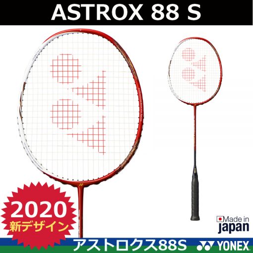 Vợt cầu lông Yonex Astrox 88S hàng nội địa Nhật màu mới 2020