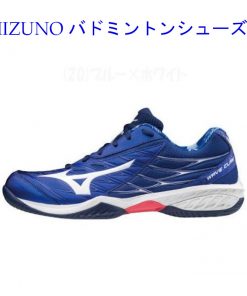 Giày cầu lông Mizuno Wave Claw SPECIAL EDITION hàng xách tay Nhật