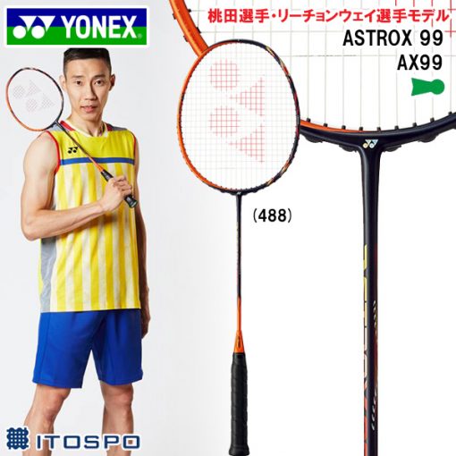 Vợt cầu lông Yonex ASTROX 99 hàng nội địa Nhật Bản