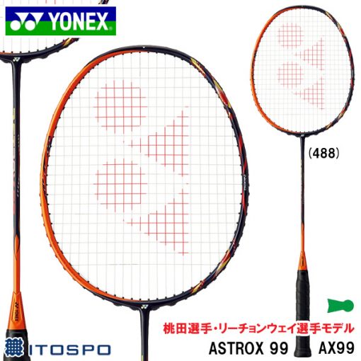Vợt cầu lông Yonex ASTROX 99 hàng nội địa Nhật Bản