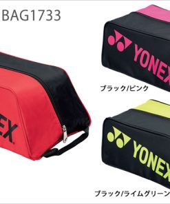 Túi đựng giày Yonex Bag1733 hàng xách tay Nhật
