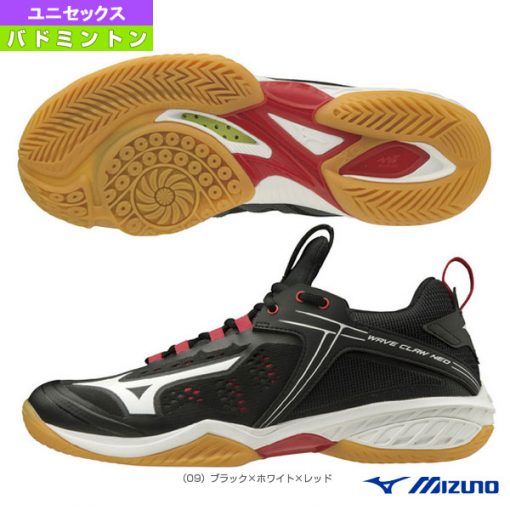 Giày cầu lông Mizuno Wave Claw Neo hàng xách tay Nhật