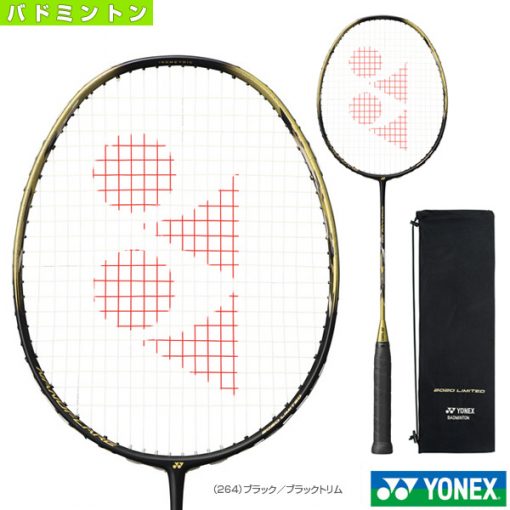 Vợt cầu lông Yonex Nanoflare 700 bản giới hạn hàng nội địa Nhật