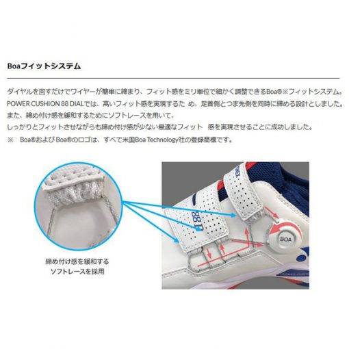 Giày cầu lông Yonex SHB 88 Dial hàng xách tay Nhật