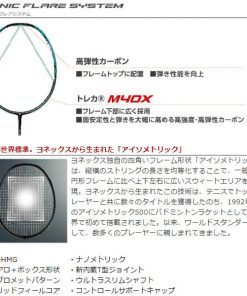 Vợt cầu lông Yonex Nanoflare 800 hàng nội địa Nhật
