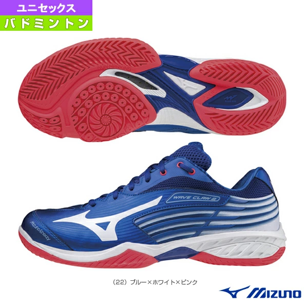 Giày cầu lông Mizuno Wave Claw 2 EDITION SPECIAL EDITION - Ptshop.vn - Vợt  cầu lông nội địa Nhật Bản