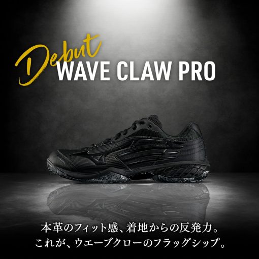 cs ba waveclawpro 20220527 main